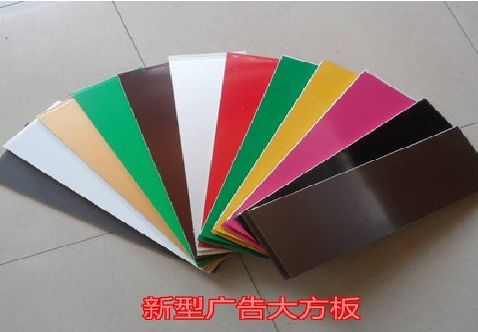 紫云大方板和铝塑板的区别在哪里？