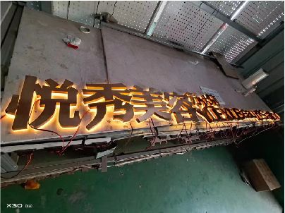 紫云做发光字招牌最怕出现什么问题？