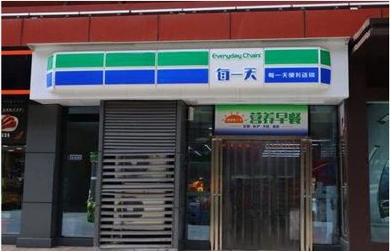 紫云便利店招牌如何设计？