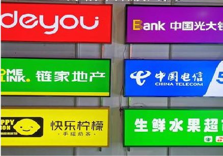 紫云什么是3M店面门头招牌？