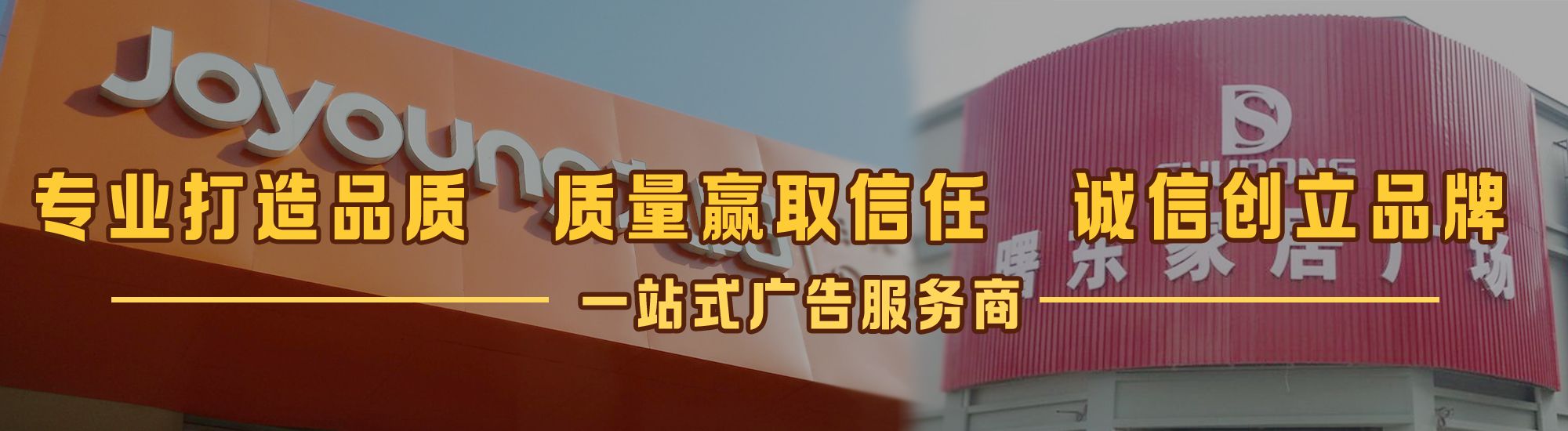 紫云店面门头招牌网