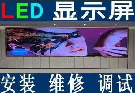 紫云LED炫彩屏招牌的优势及应用