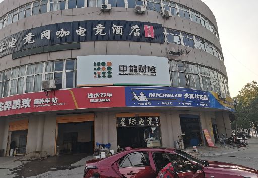 紫云发光字招牌安装流程。
