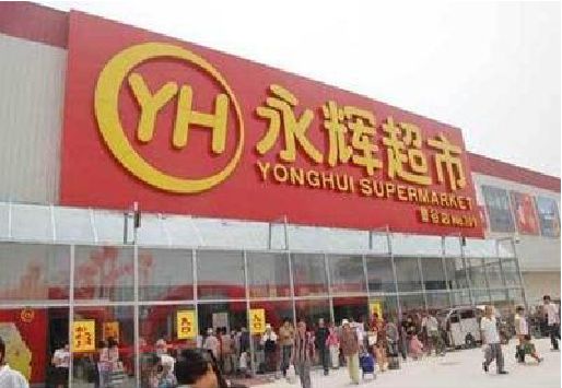 紫云生活超市门头如何设计？