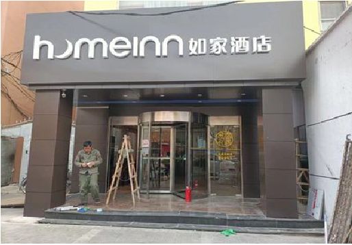 紫云铝塑板门头施工工艺。