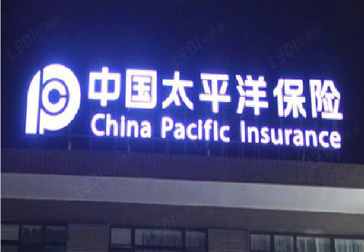 紫云发光字招牌不亮的一些原因。