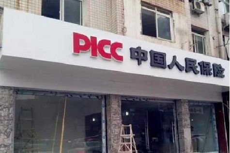 紫云铝塑板门头