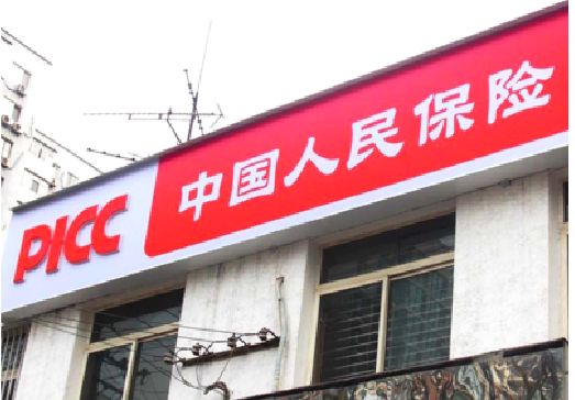 紫云连锁店招牌常见的几种制作材质。
