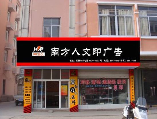 紫云广告招牌系统管理的关键。