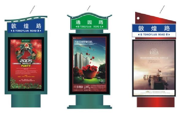 紫云户外广告灯箱设计的特点。