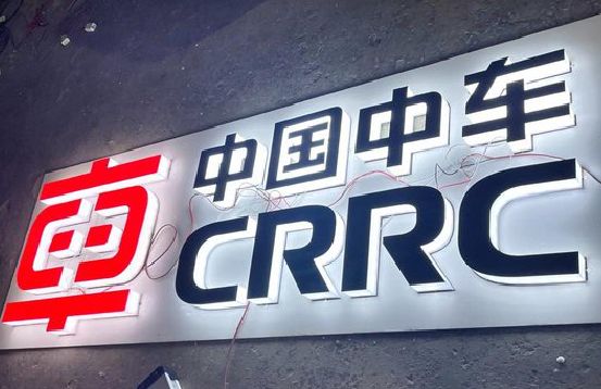 紫云招牌发光字的制作