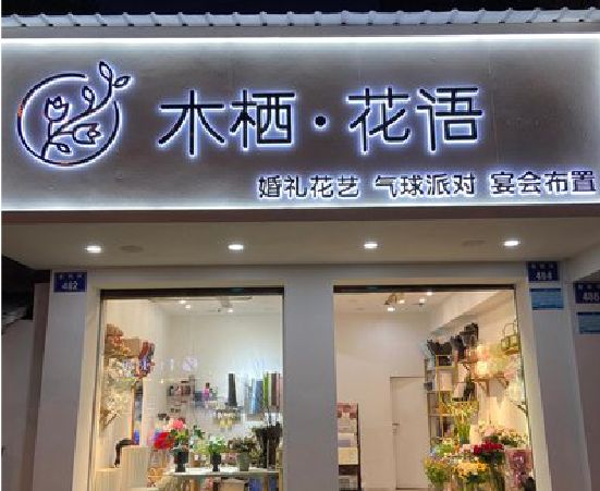 紫云各类广告招牌制作标准。