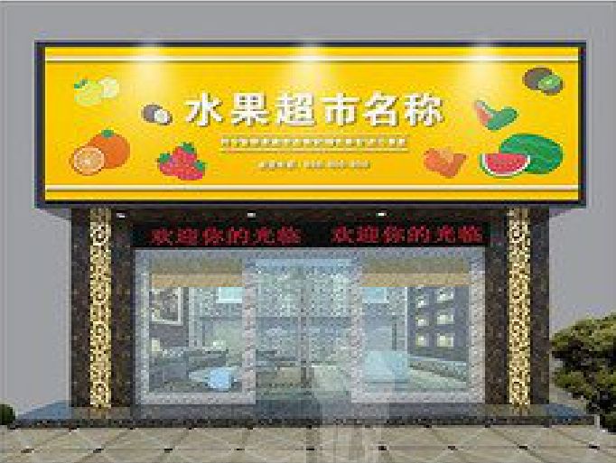 紫云门头牌匾制作厂家应该注意什么？