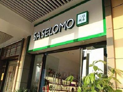 紫云如何选择门店招牌的颜色？