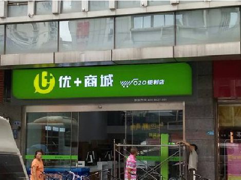 紫云做好门头招牌，吸引顾客。