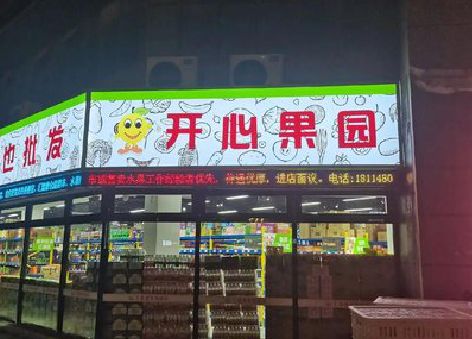 紫云门头广告灯箱制作小常识。