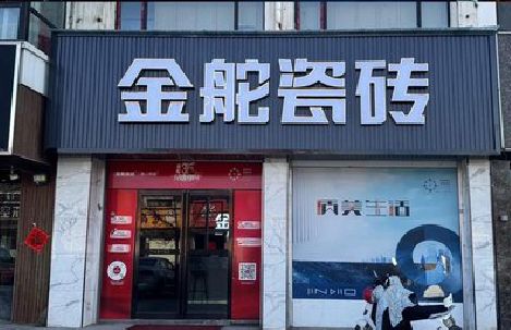 紫云门头招牌设计制作细节。