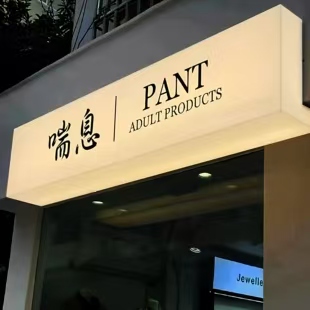 紫云户外广告对城市文化建设的作用