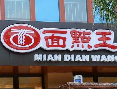 紫云户外招牌怎么选材质能防雨防晒不褪色？
